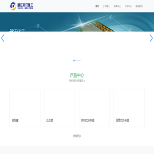 靖江丹洋