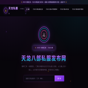 天龙八部sf与发布网热议：万用表高压档位和电动车47V电压怎么看