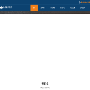 成都财税培训机构-上国会-财税合规机构-成都财税培训公司【昱洋研习社】