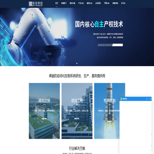 国产PLC