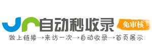 云搜导航